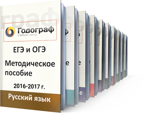 Высокие баллы на ЕГЭ или ОГЭ удается достигнуть за счет нескольких факторов: